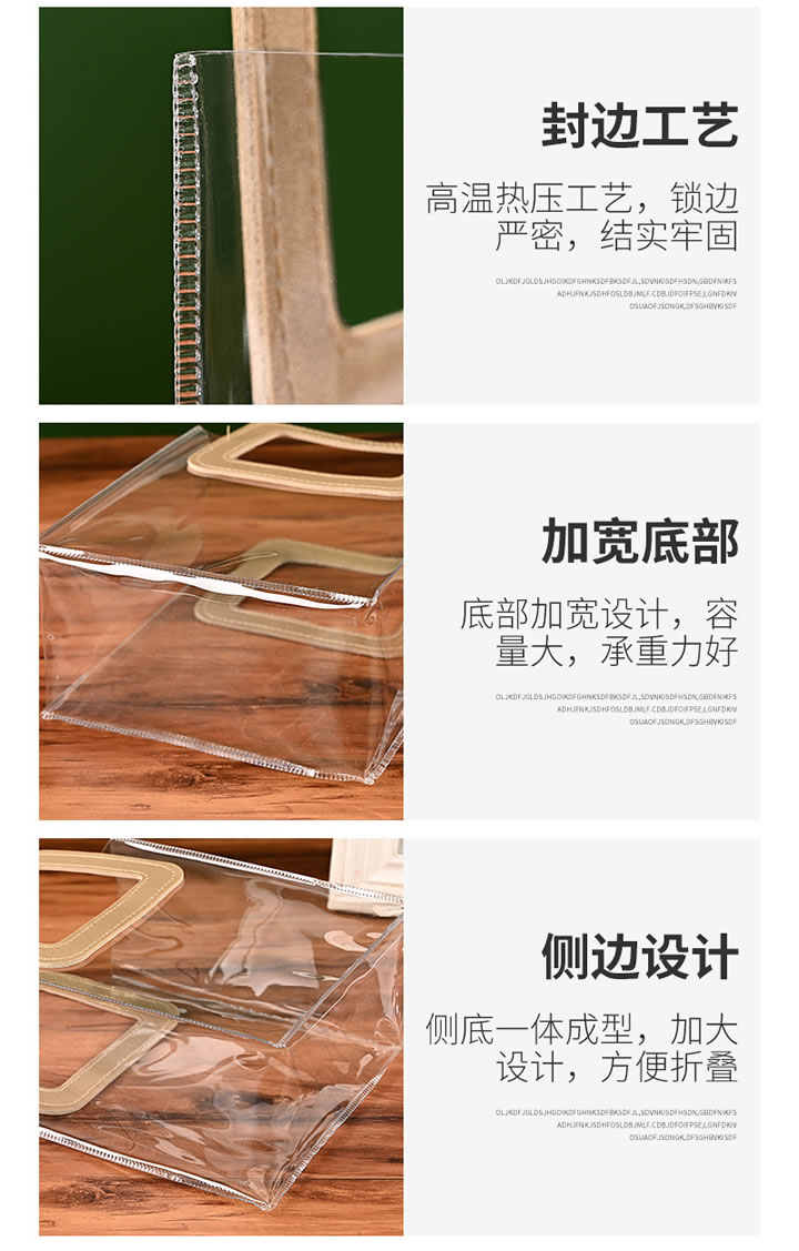 PVC袋子產品說明