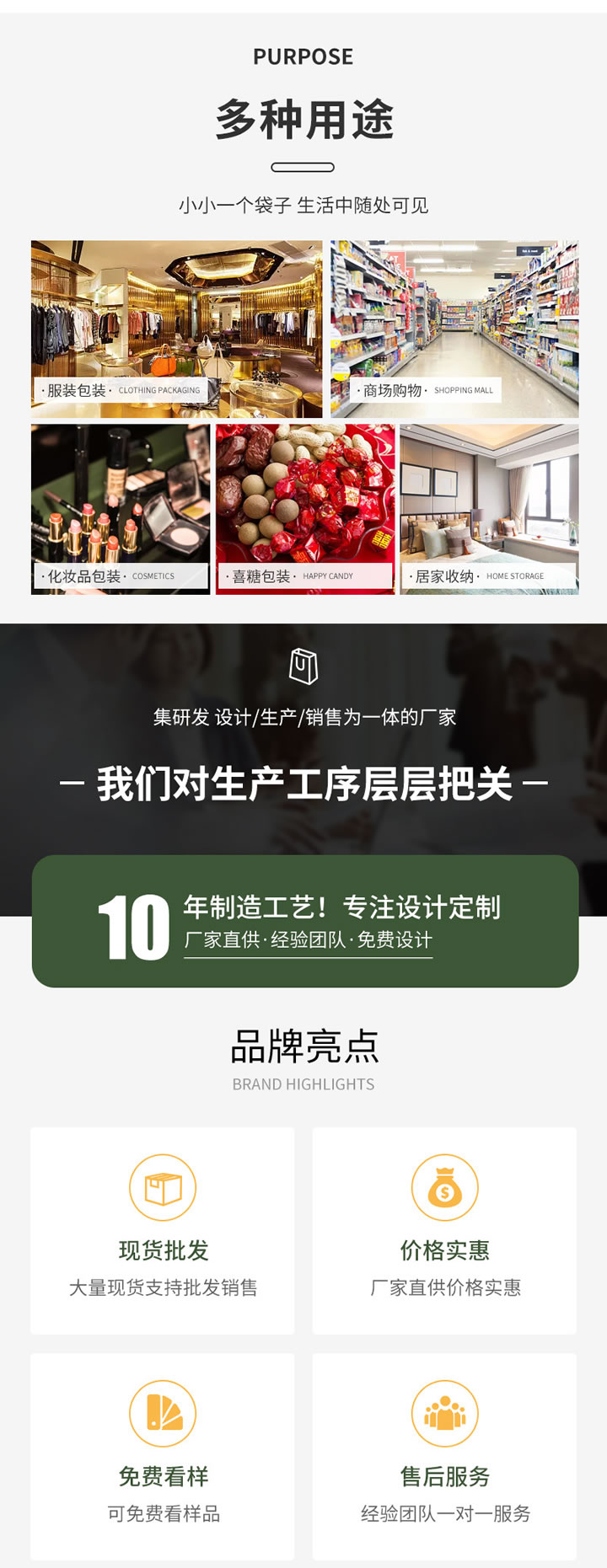 PVC袋子產品說明